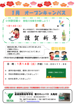 詳しいご案内はこちら（PDF）