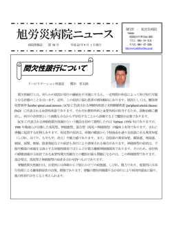 55号(平成22年6月1日発行)
