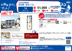 印刷する（PDF）