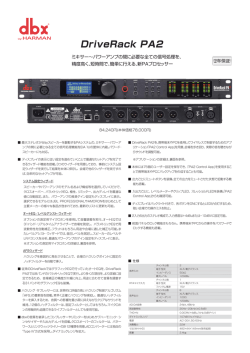DriveRack PA2