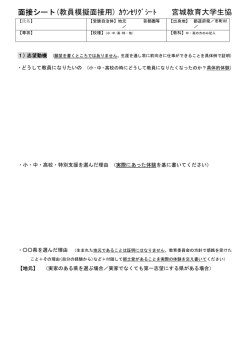PDFファイルを見る