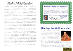 himalayared_gold_azeztulite_card