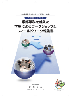 Title:名称未設定-5 Page:1 Date: 2006/06/20 Tue 10:08:34