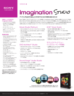 Imagination Studio