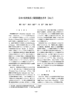 橡 ﾍﾟｰｼﾞ)