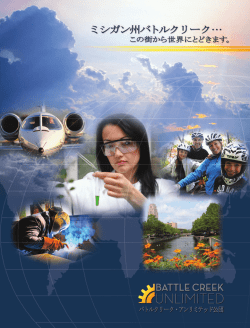 Untitled - Battle Creek Unlimited