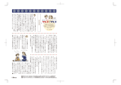 PDFダウンロード