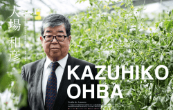 Page 1 Page 2 NTEXT ZOOM (3)/ 22** 4&ndash; ゴミを宝に変える 夢の技術