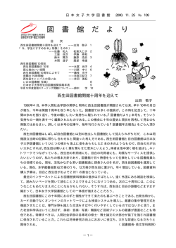No. 109 2000.11.25版