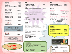 PDFを開く