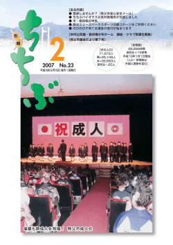 22007 No.23