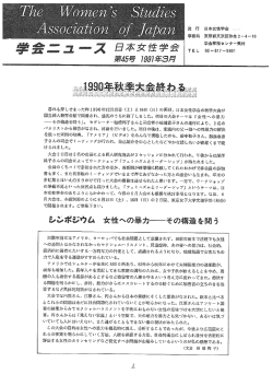 NewsLetter 第045号