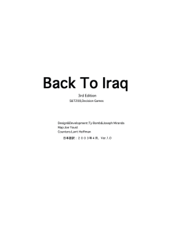 Back to Iraq 3rd
