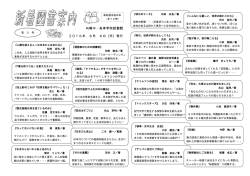 第3号