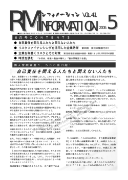 自己責任を問える人たちと問えない人たち