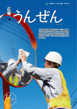 広 報 広 広 報 広