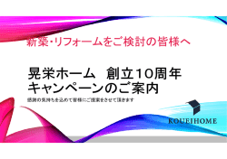 資料ダウンロードはこちら