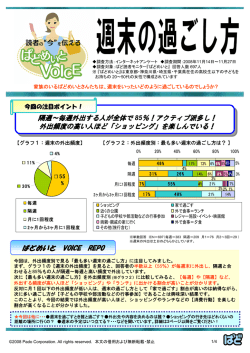 詳細はPDFをご覧ください。