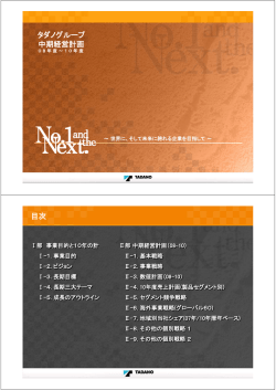 2008年5月29日訂正版