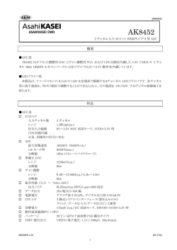 AK8452
