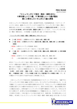 印刷用PDF