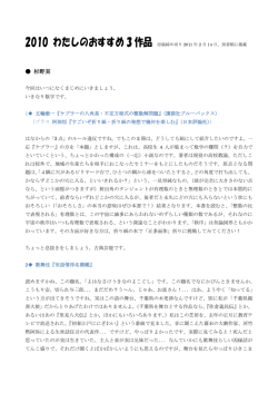 PDFで開く - 市民科学研究室