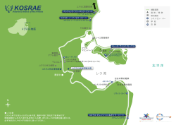 トフォル地区 拡大マップ  - Federated States of Micronesia