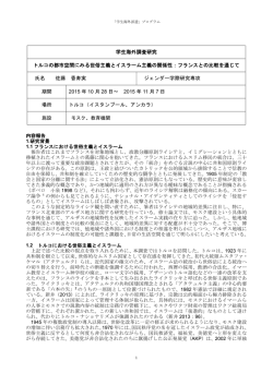 DL - お茶の水女子大学