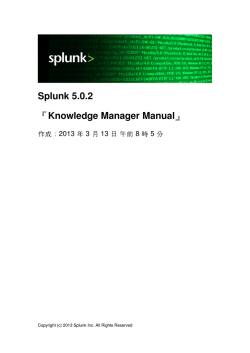 Knowledge Manager Manual