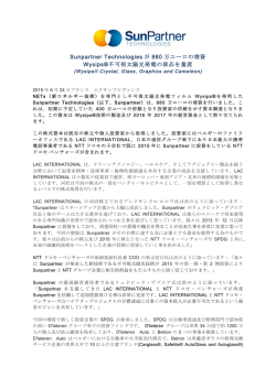 PR SUNPARTNER Raises &euro; 8.8 M_JP