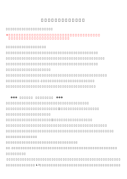 数時間で15万稼ぐノウハウ