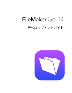 FileMaker Go&reg; 14 - FileMaker, Inc.