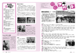16・17ページ