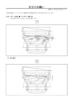 J-298（PDF/14k）
