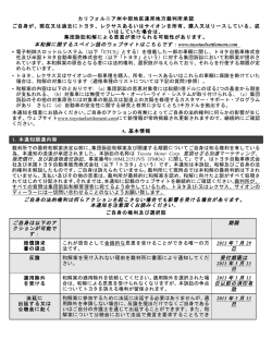 本和解に関するスペイン語のウェブサイトはこちらです