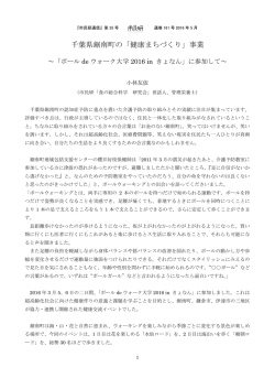 続きをPDFで開く