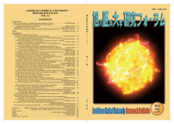 vol.11 - 旭川医科大学