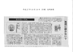 舌の白い汚れ - 長崎県歯科医師会