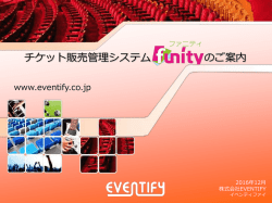 資料ダウンロード