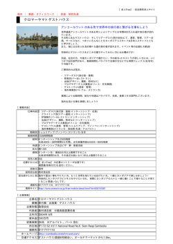 このページを印刷 - 求人Free／完全無料の求人サイト