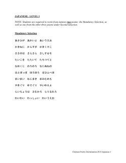 Declamation Contest 2007