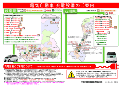 ご利用にあたっては、事前に各店舗までご連絡いただきますようお願いし