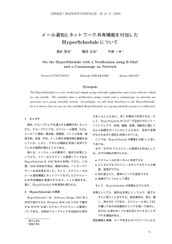 71 - 香川高等専門学校