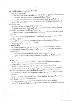 !][ぁ悧u串ま」&eta;