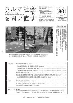 第 80号 - プロバイダーサービスZERO