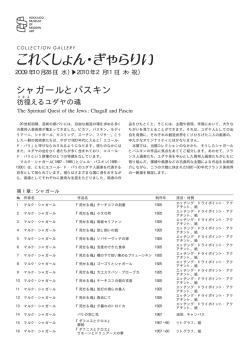 霑醍ｾ弱 縺薙l縺上＠繧・s繝ｻ縺弱c繧峨j縺・ｼ撰ｼ呻ｼ趣ｼ托ｼ撰ｼ乗悽譁