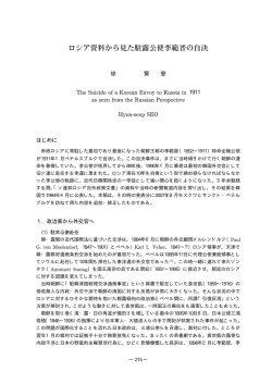 &ccedil;&copy;&frac12;&ldquo;I&ouml;g&rsaquo;&Iacute;W&Igrave;&copy;&circ; - 長崎県立大学学術リポジトリ