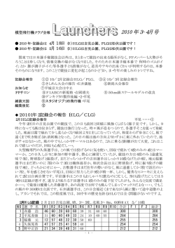 2010 年3-4月号 - YpNS_NEW yp1.yippee.ne.jp index page