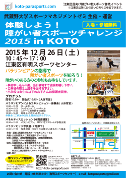 イベント広告はこちら