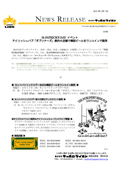 PDFダウンロード
